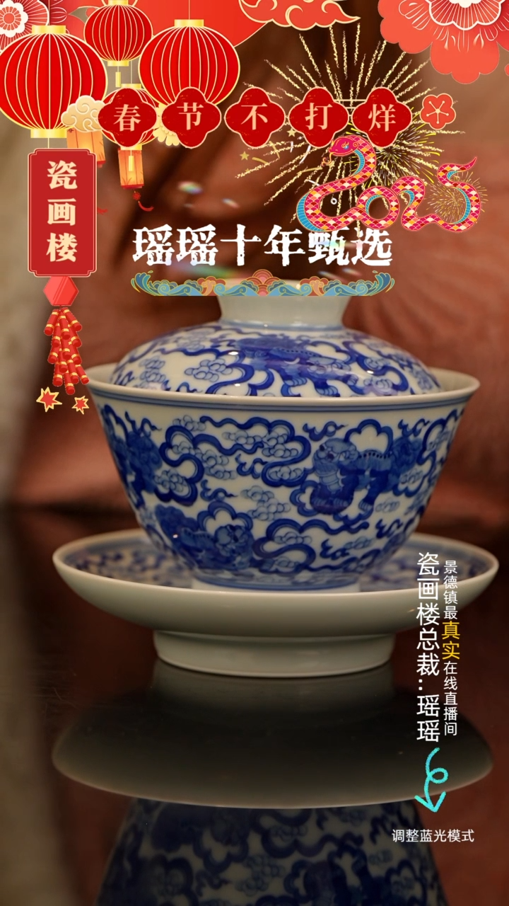 【闪购商品】瓷片瓷瓷瓷瓷瓷瓷瓷