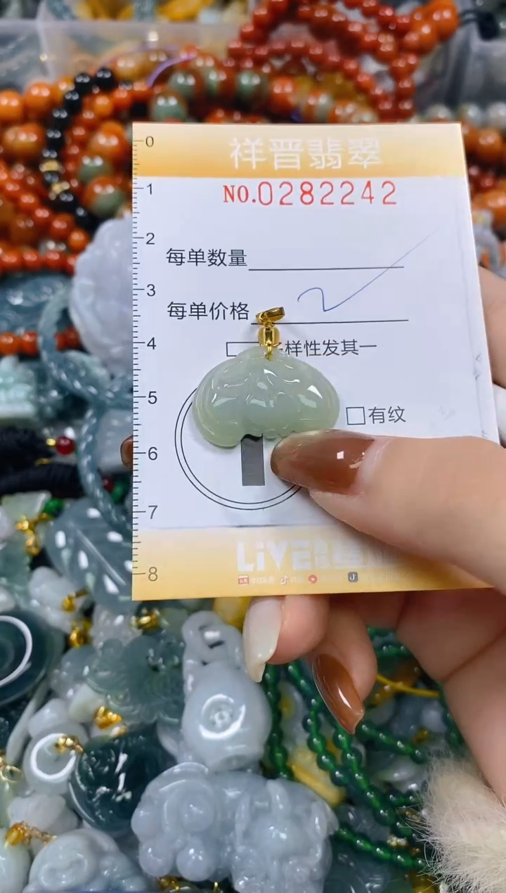 颈饰未镶嵌翡翠闪购0282242