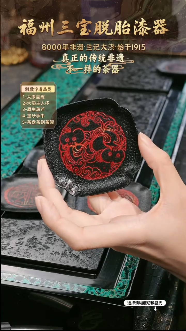 兰记手工漆器-一物一拍 以商品图片为主