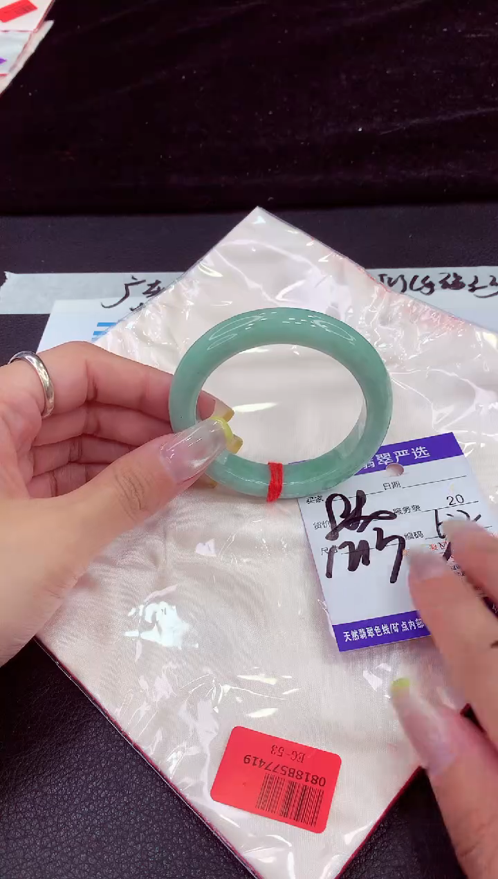未镶嵌手镯翡翠11111111