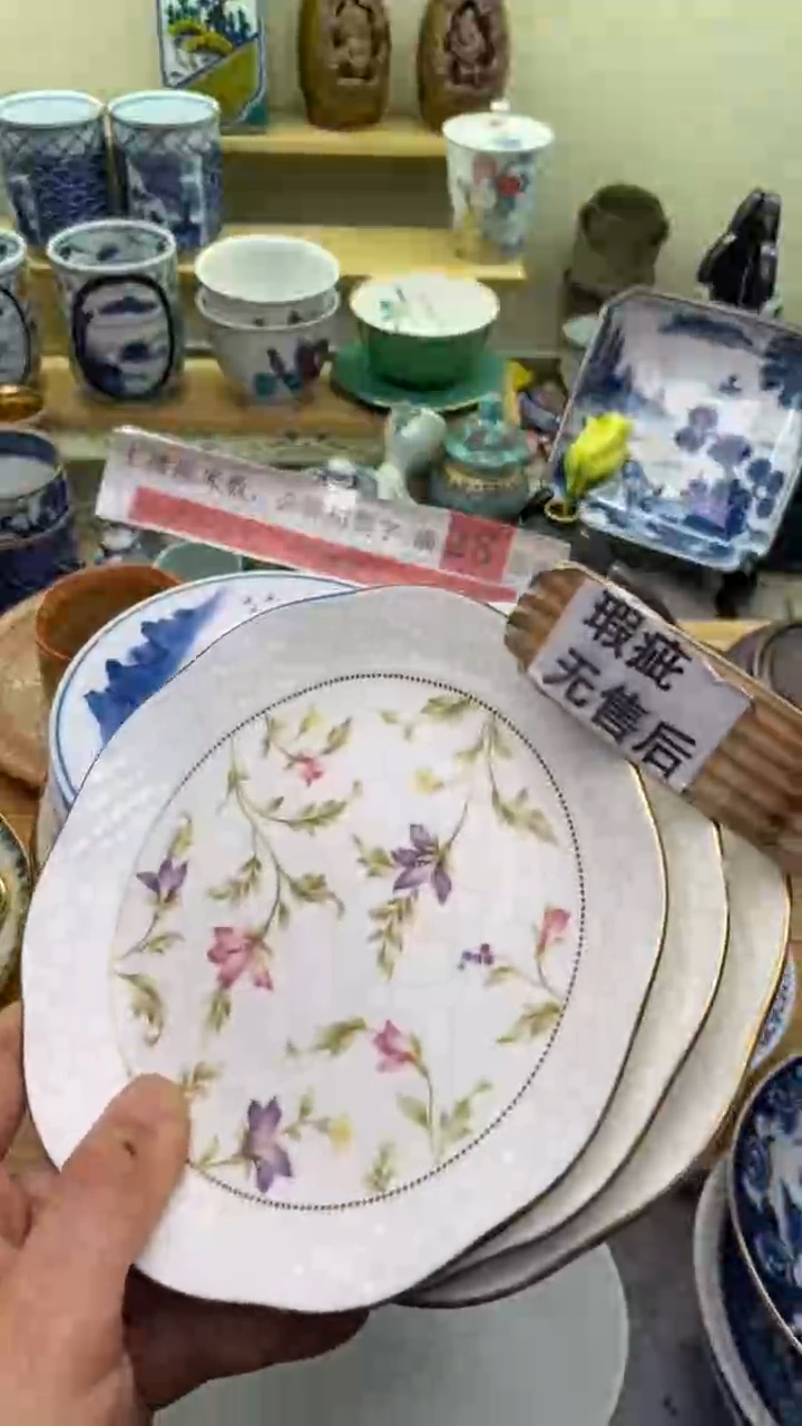 【闪购商品】瓷片873盛瑞陶瓷  满28包邮