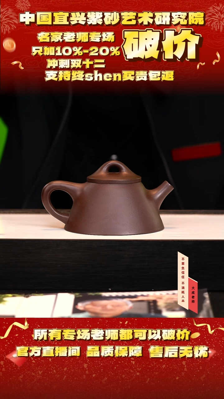 茶壶紫砂42号倪 紫乌泥 cc左右