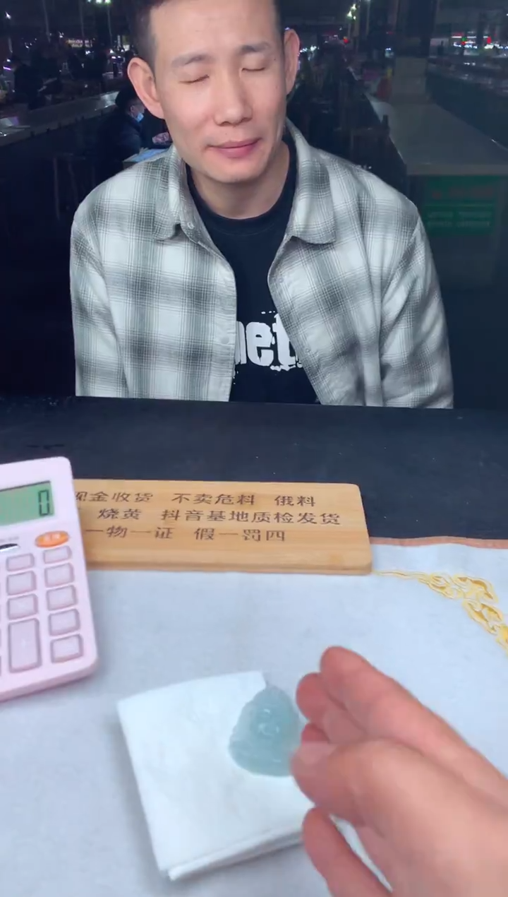 未镶嵌定制翡翠天****.584654654654