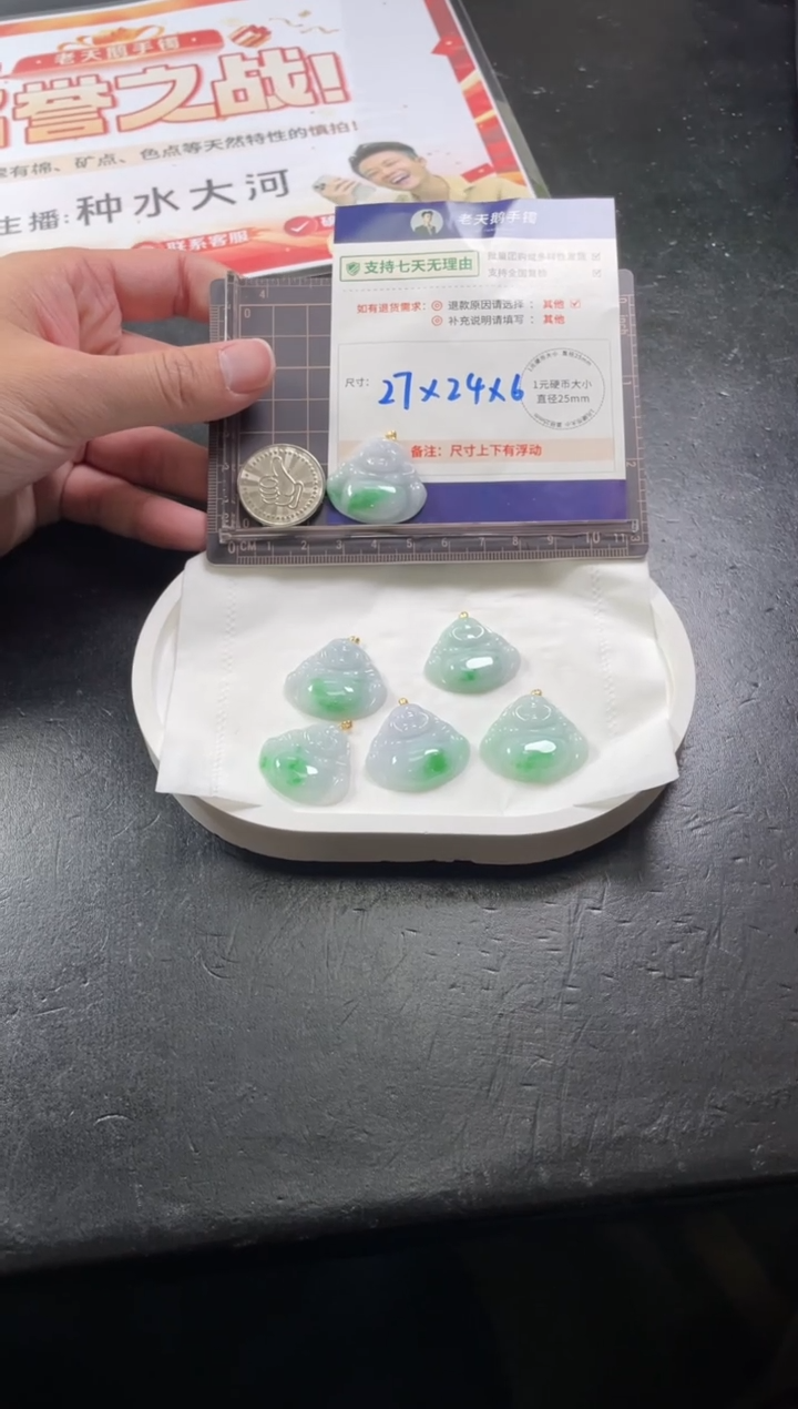 【闪购商品】翡翠挂件18K金镶嵌佛公25配绳/多样性发其一CP