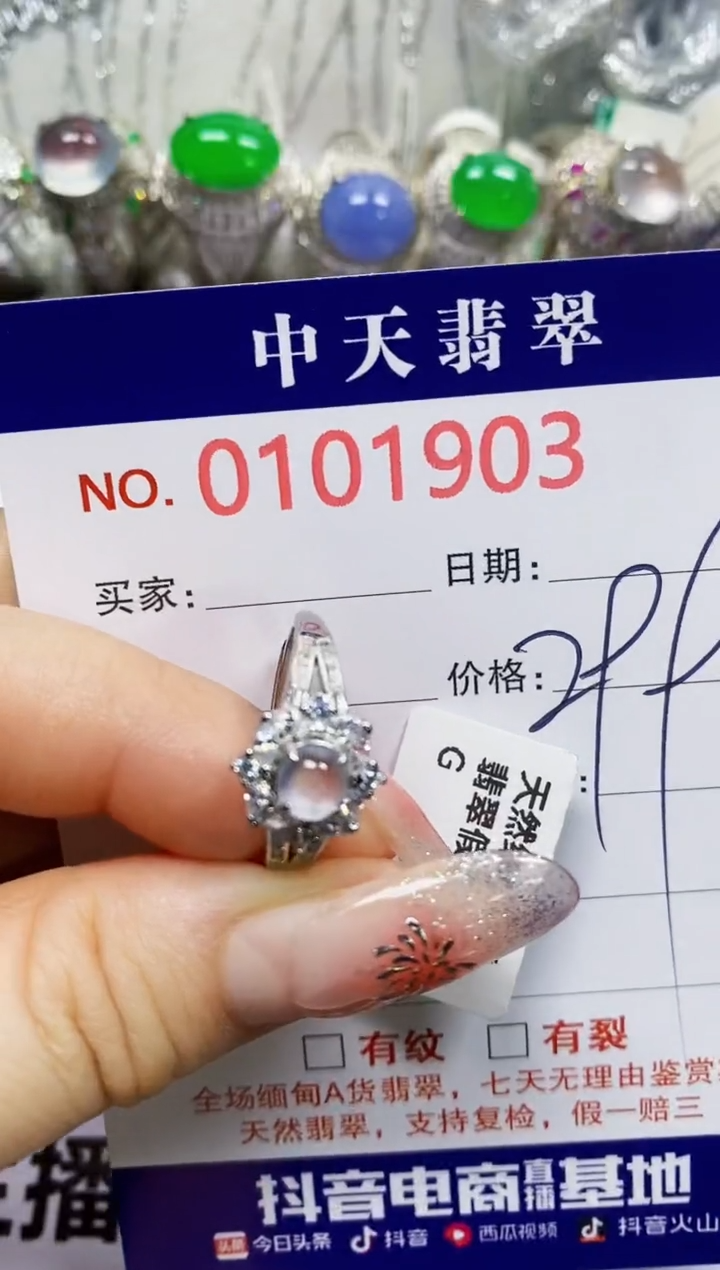 【闪购商品】翡翠戒指银S925镶嵌1903