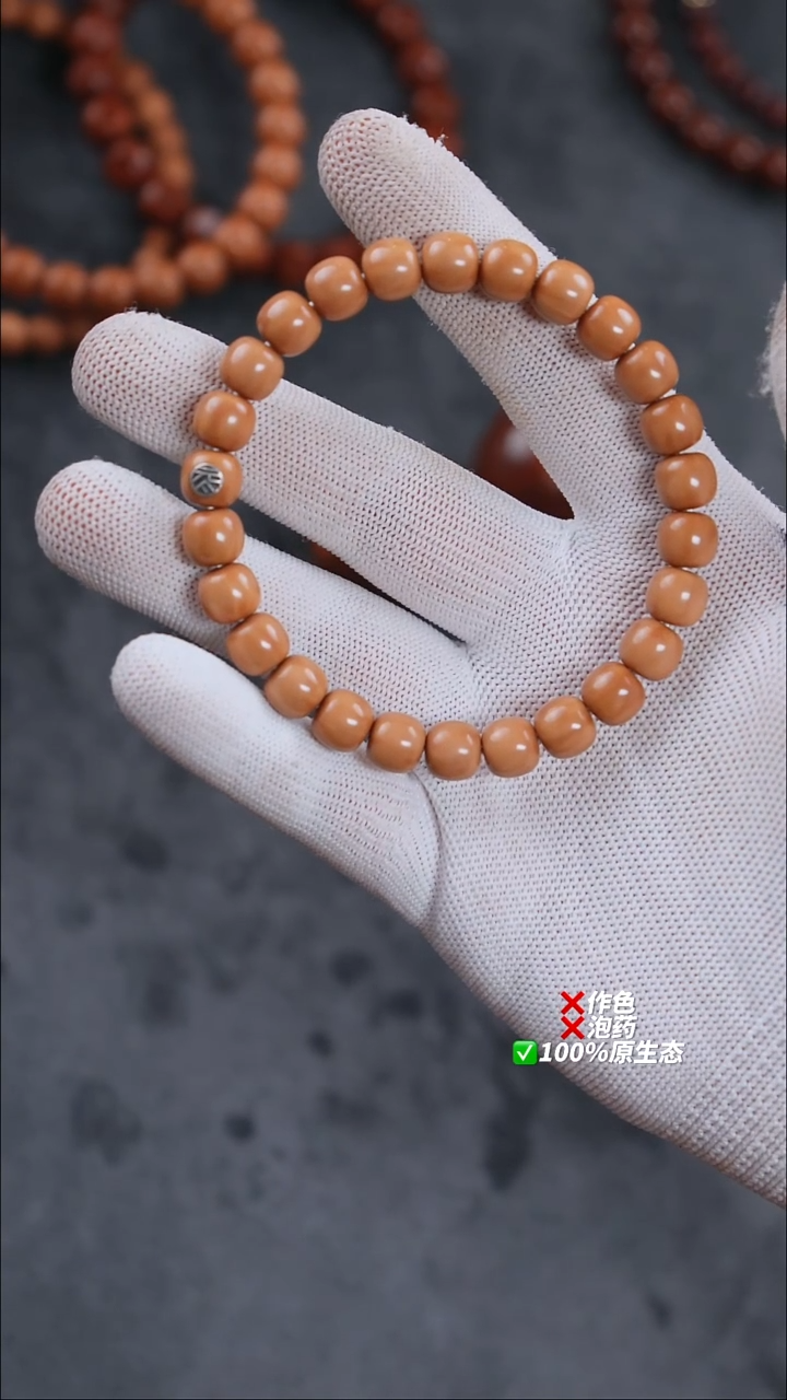 手串猴头核桃猴头核桃手串全品9加老型＋银标