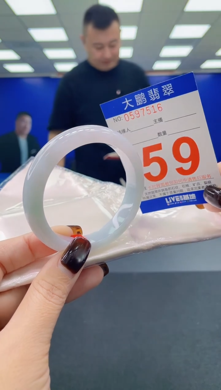 未镶嵌手镯翡翠 AAAAAAAAAA