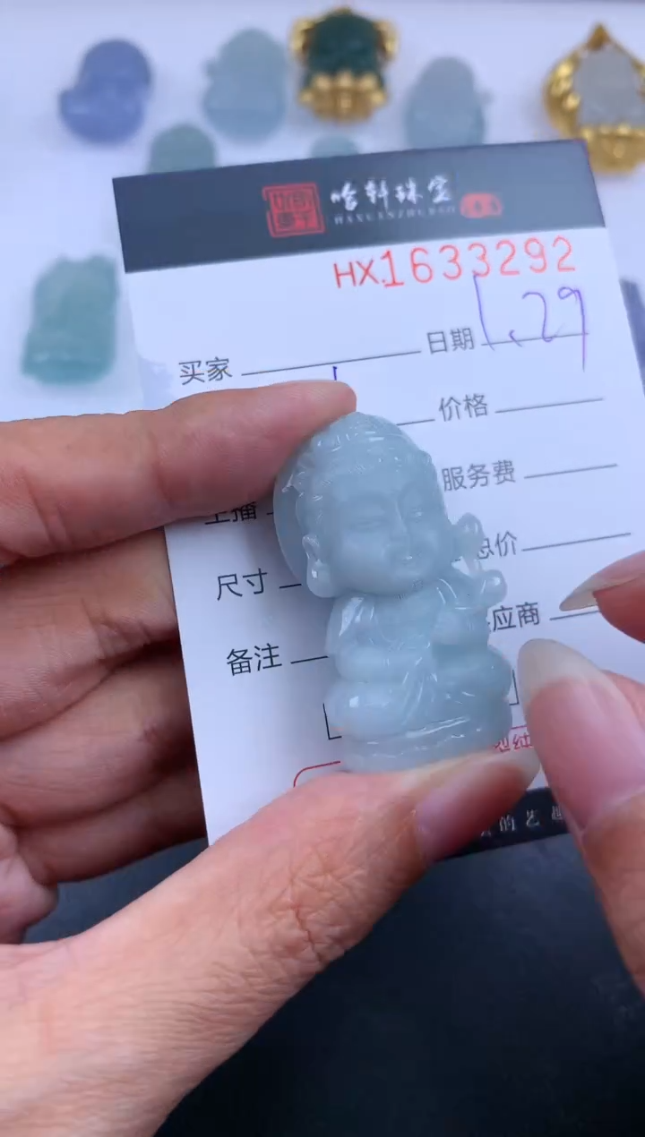 【闪购商品】翡翠挂件未镶嵌哈轩 宝宝佛1