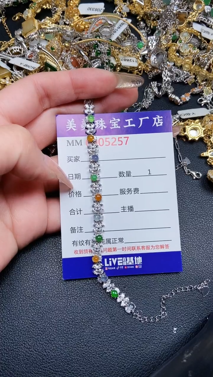 【闪购商品】翡翠颈饰银S925镶嵌5257