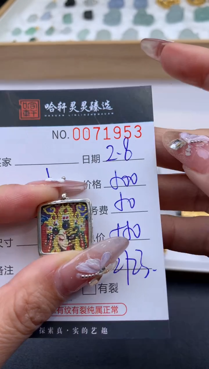 【闪购商品】吊坠哈轩 挂件1（多样性发其一）