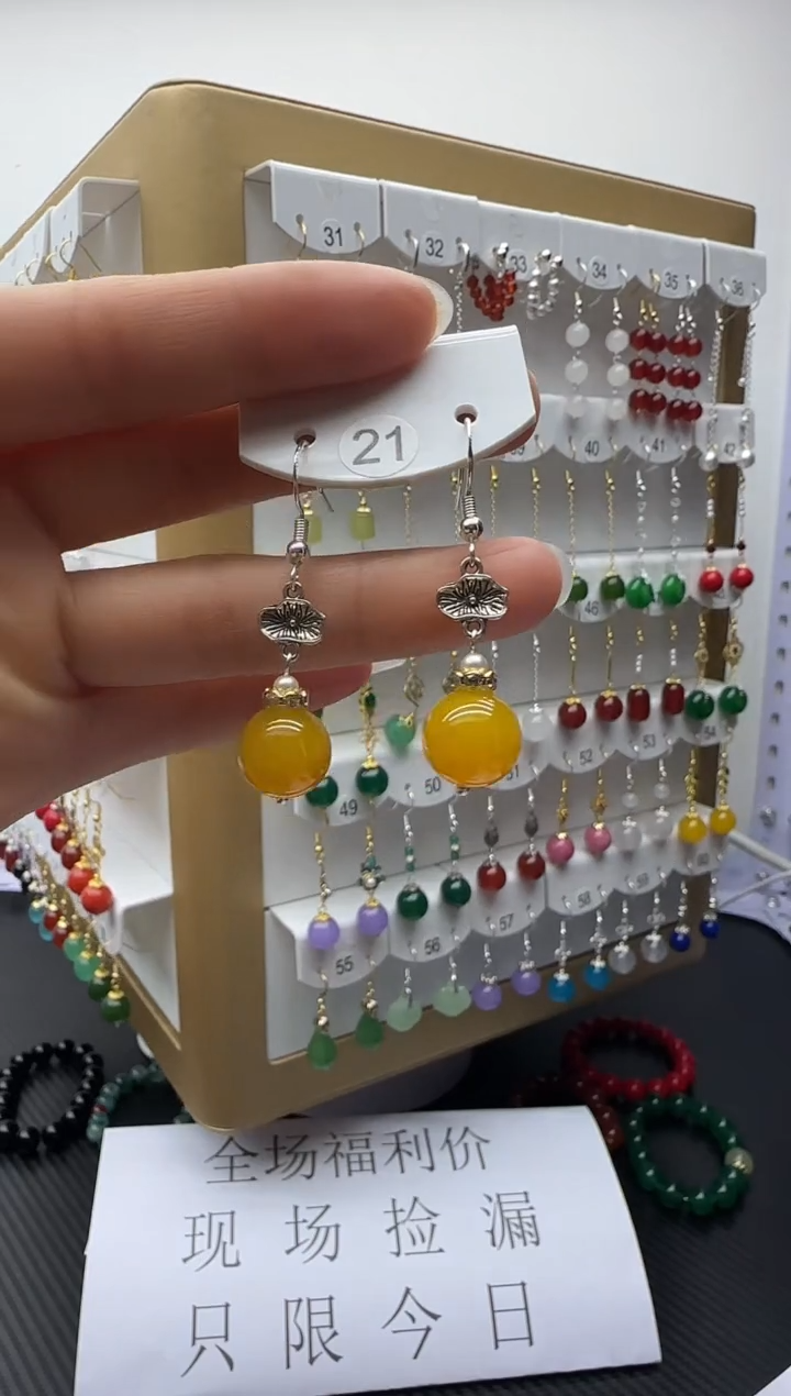 未镶嵌石英质玉（非洲翠）耳坠21