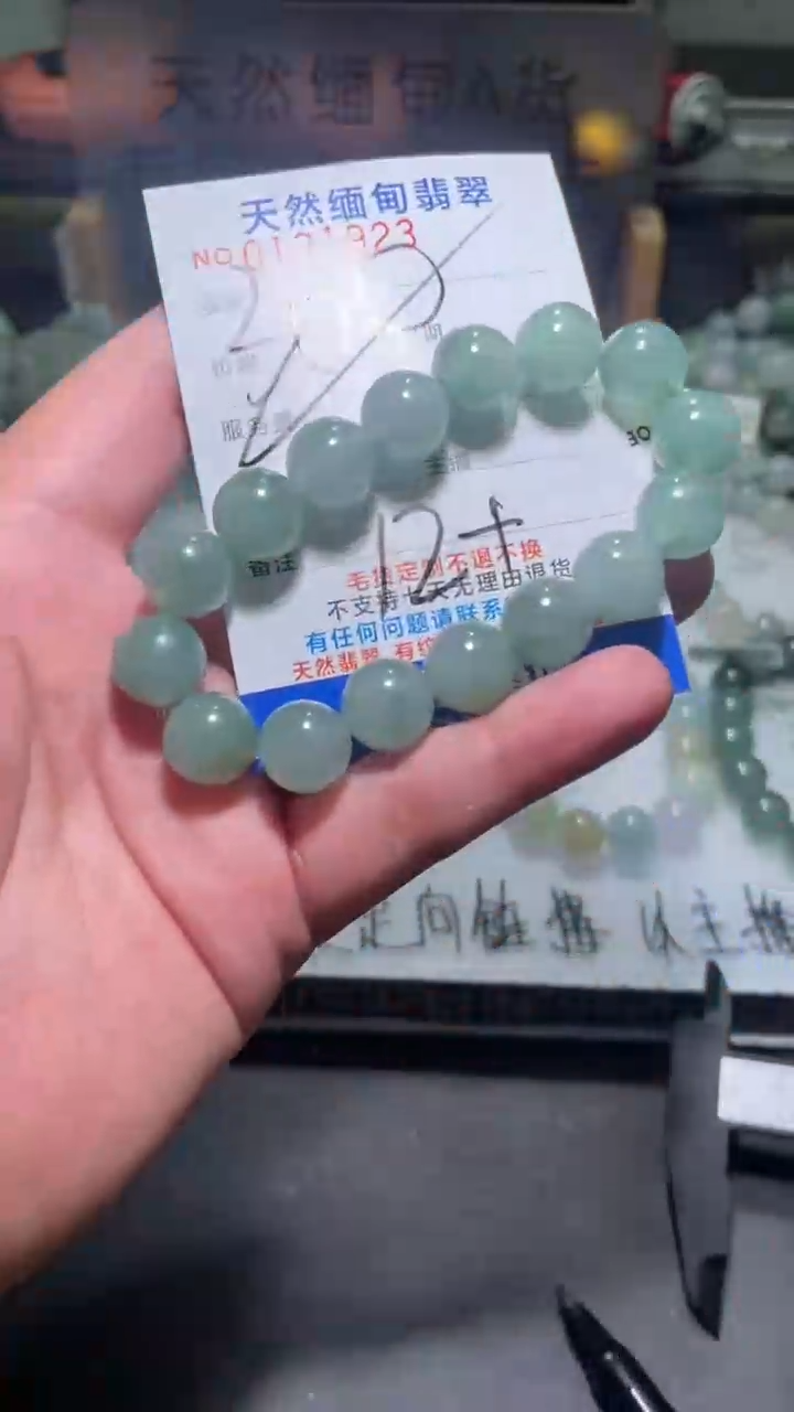 【闪购商品】定制翡翠未镶嵌翡翠