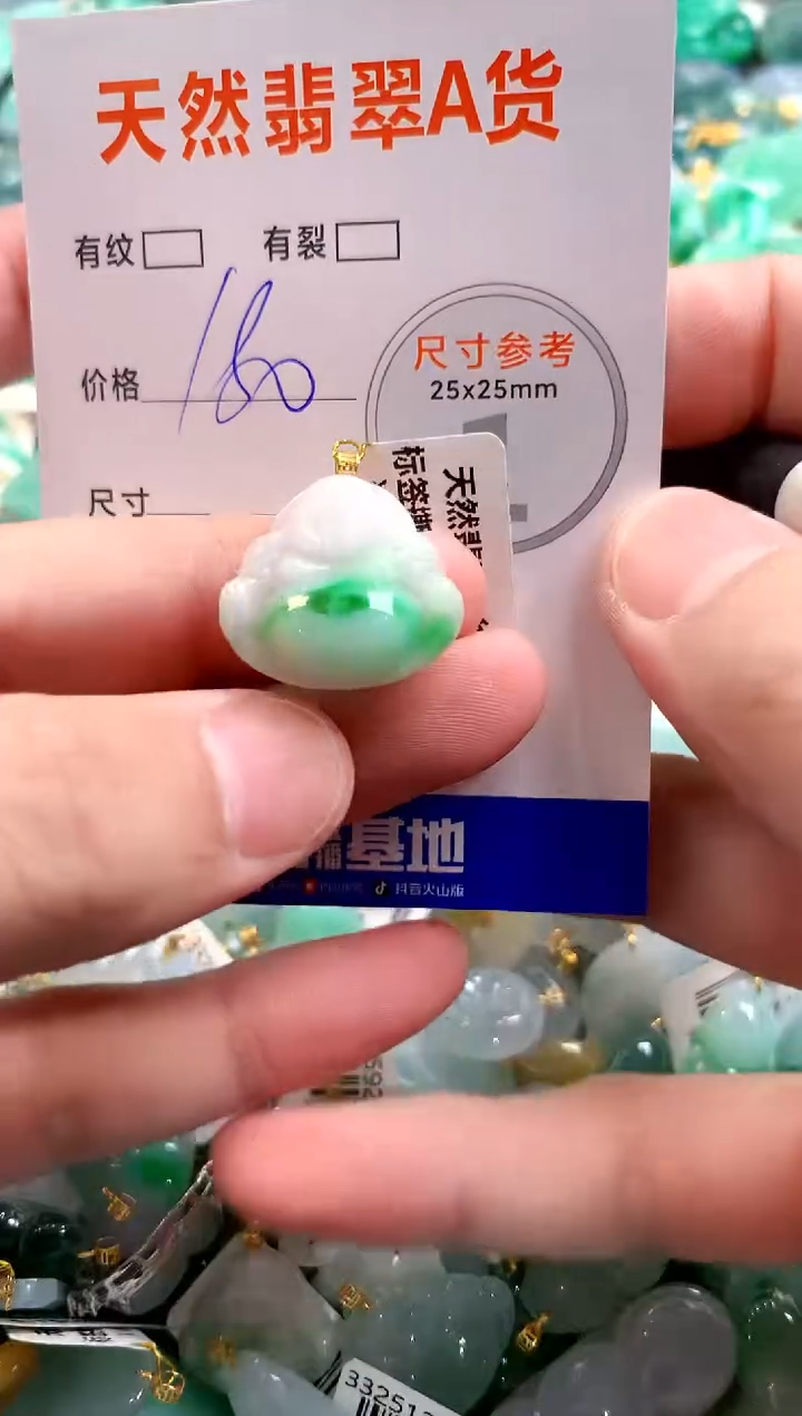 颈饰18K金镶嵌翡翠0165334963