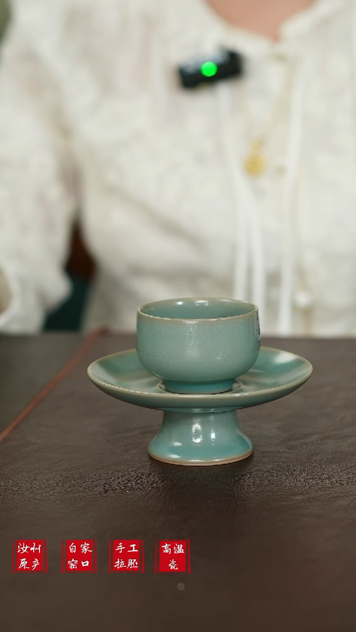 其他原矿汝宋汝瓷1116