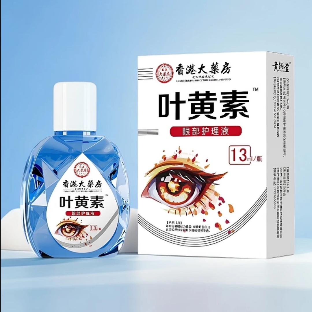 【拍一发三】叶黄素滴眼液 明目清凉 13ml-C
