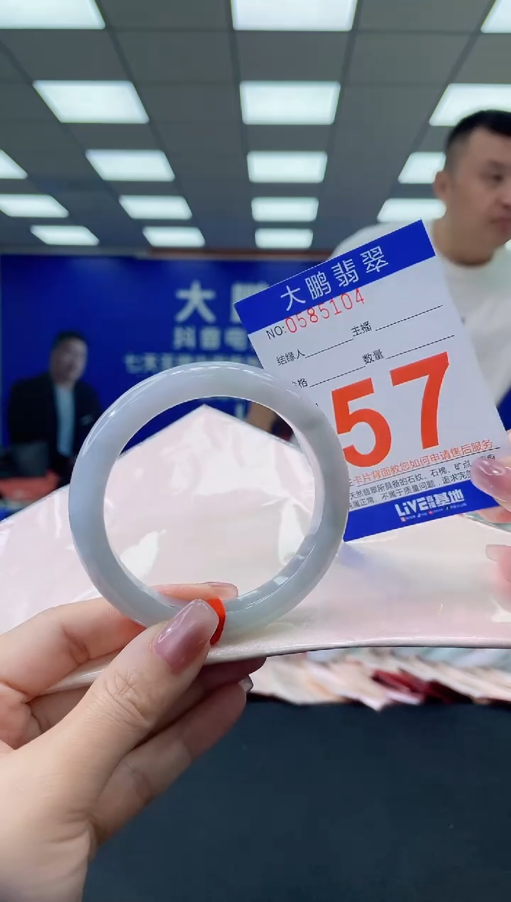 未镶嵌手镯翡翠AAAAAAAAAA