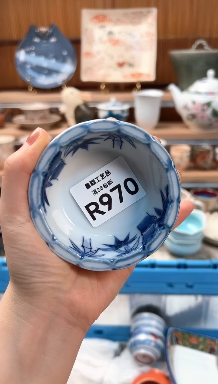 瓷片用****l970R 盘子杯子碗