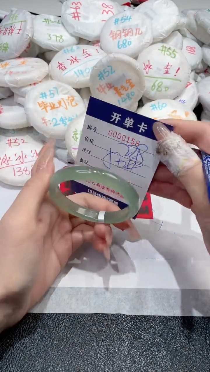 【闪购商品】玛瑙/玉髓手镯未镶嵌-158