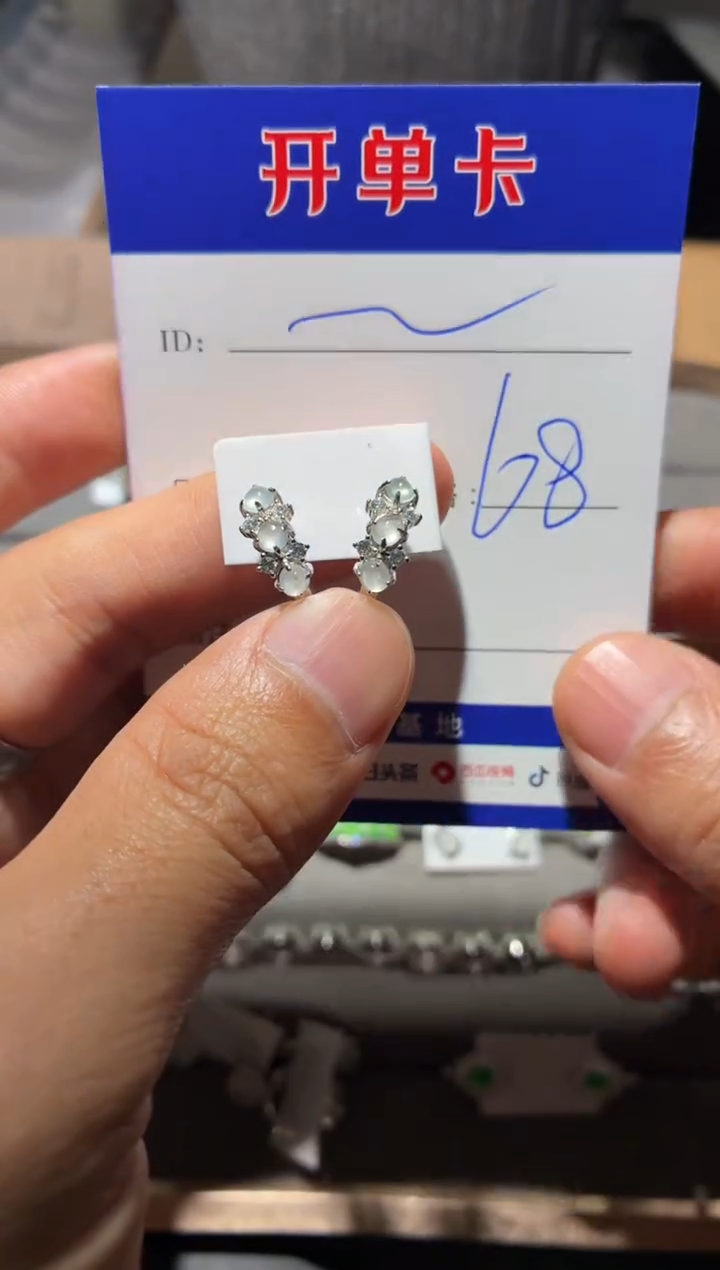 银S925镶嵌翡翠耳饰一****· 一缕清风···