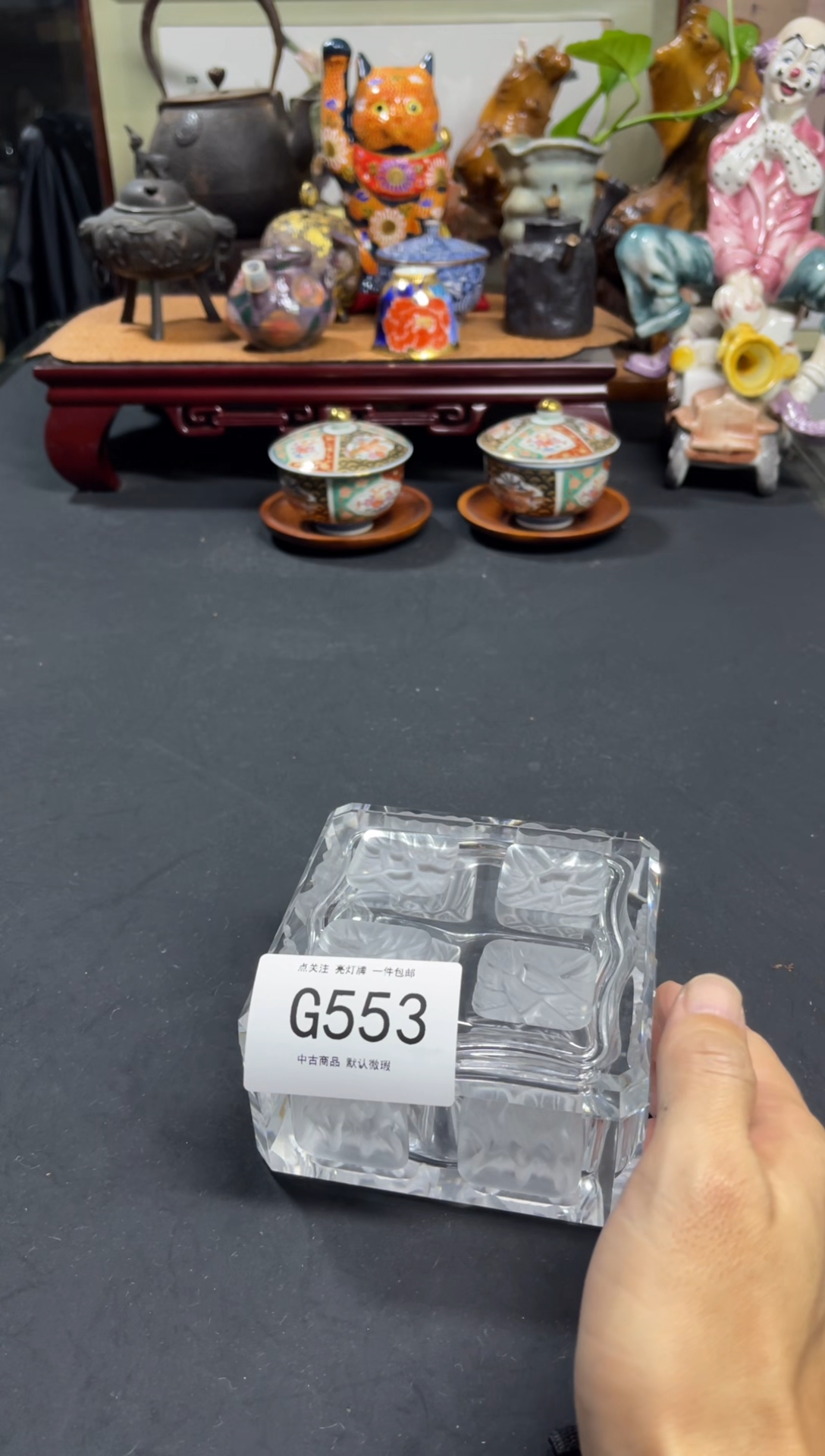 奥****奇同言瓷器海外甄选553