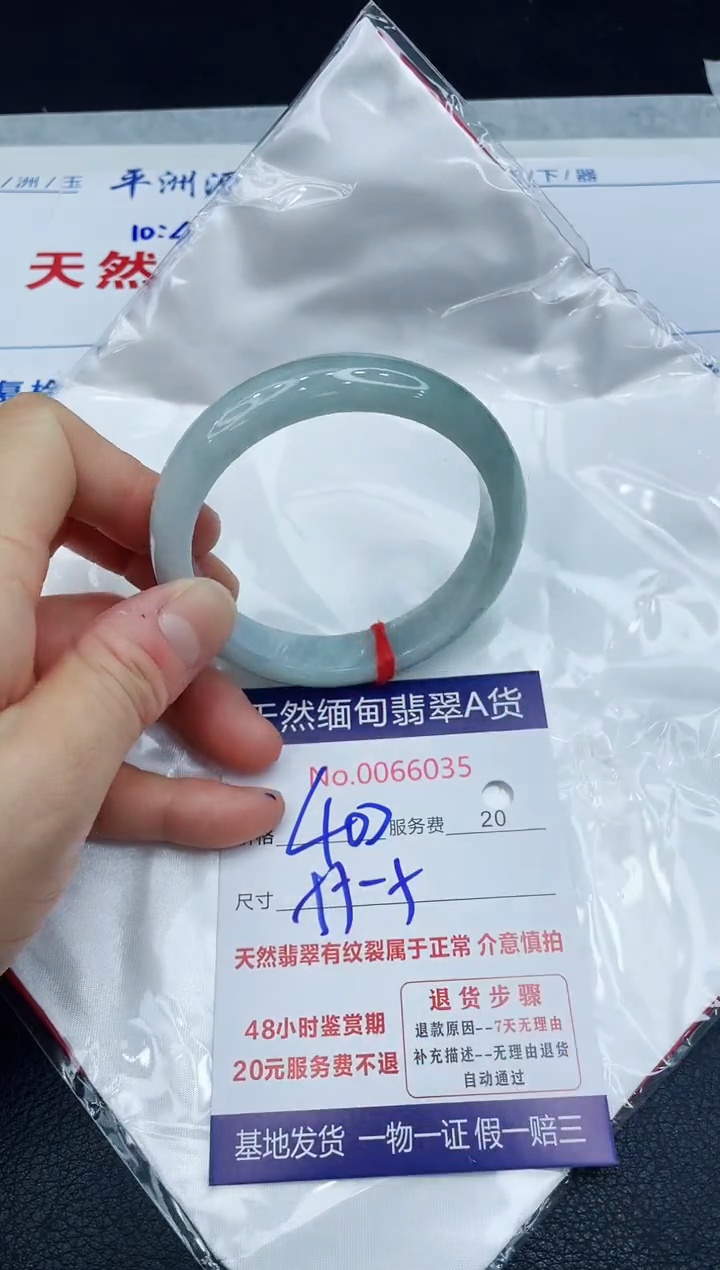 【闪购商品】翡翠手镯未镶嵌1111111111