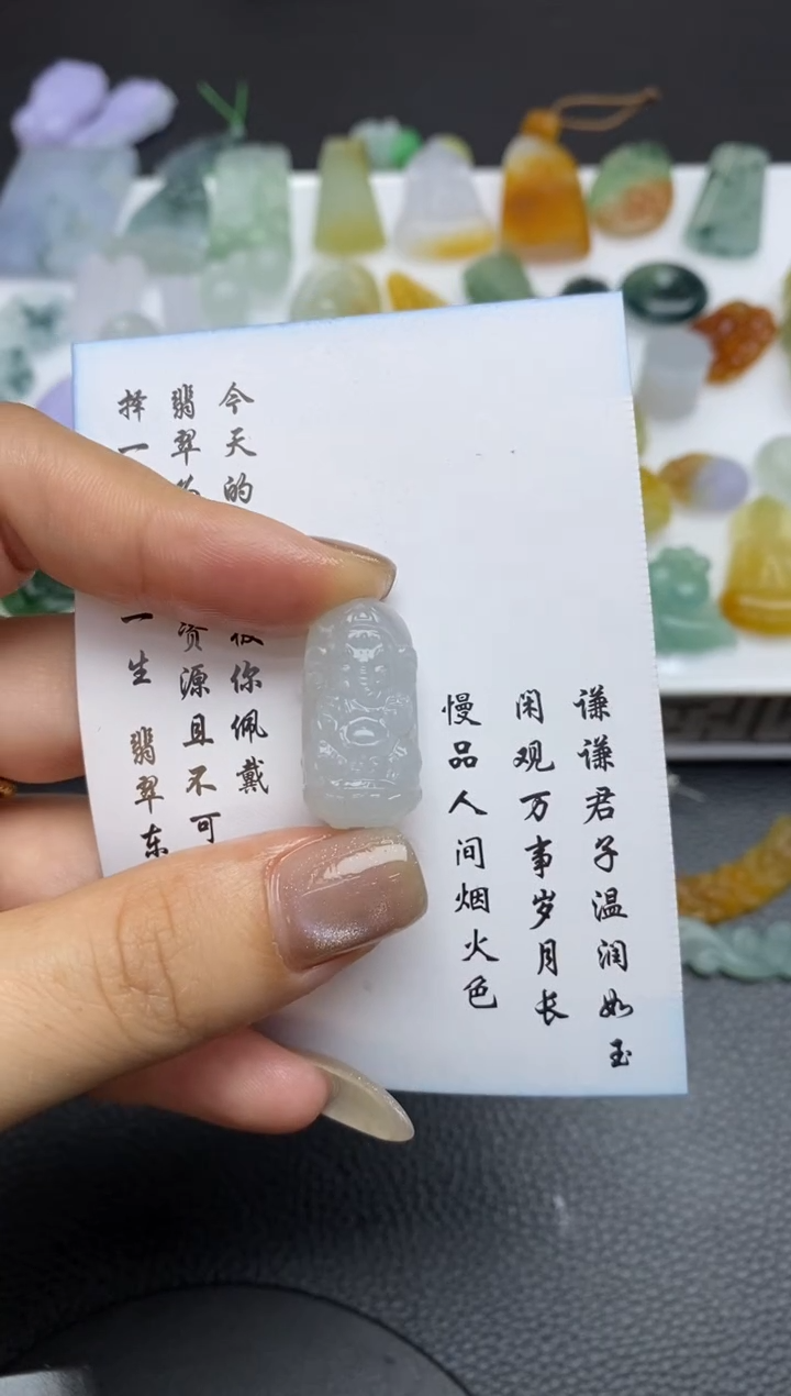 未镶嵌定制翡翠翡翠毛货~