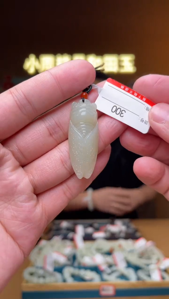 【闪购商品】和田玉吊坠未镶嵌1