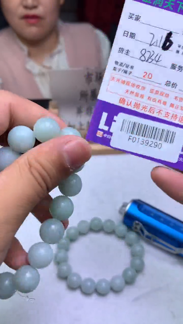 【闪购商品】定制翡翠未镶嵌---F0139290