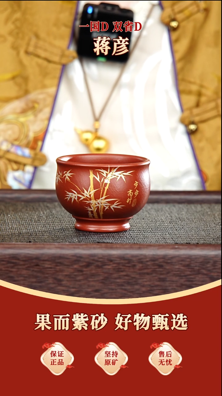 茶壶紫砂05 果而紫砂 福利品  毫升