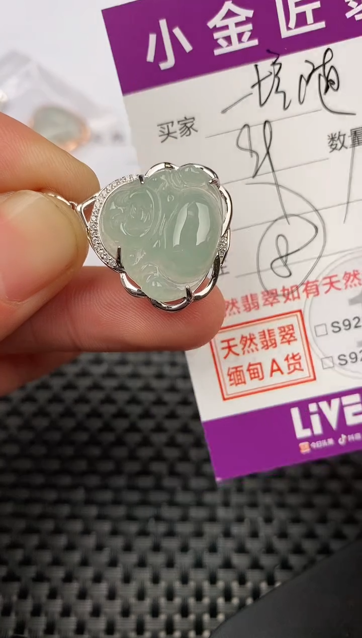 【闪购商品】翡翠颈饰银S925镶嵌挂件