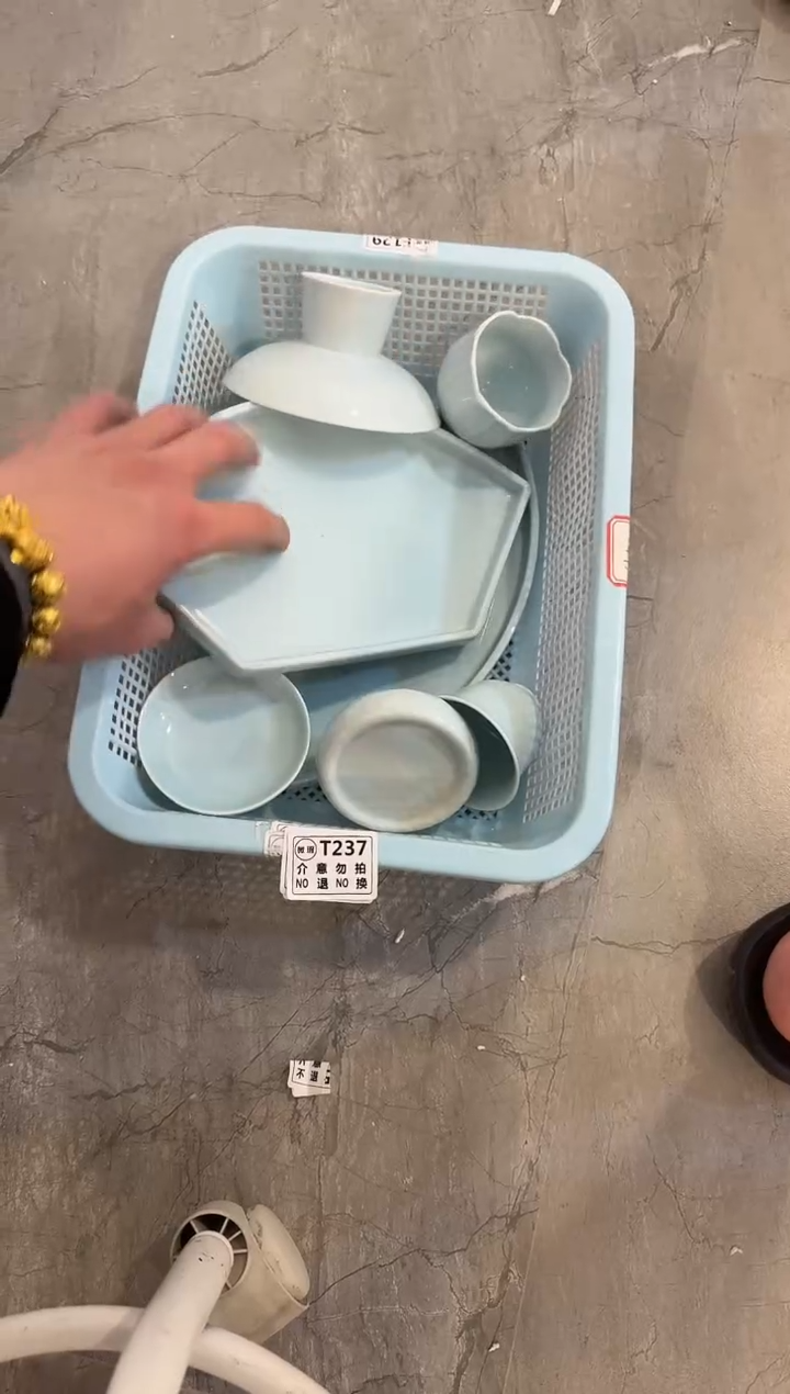 微瑕商品 介意勿拍 套组2