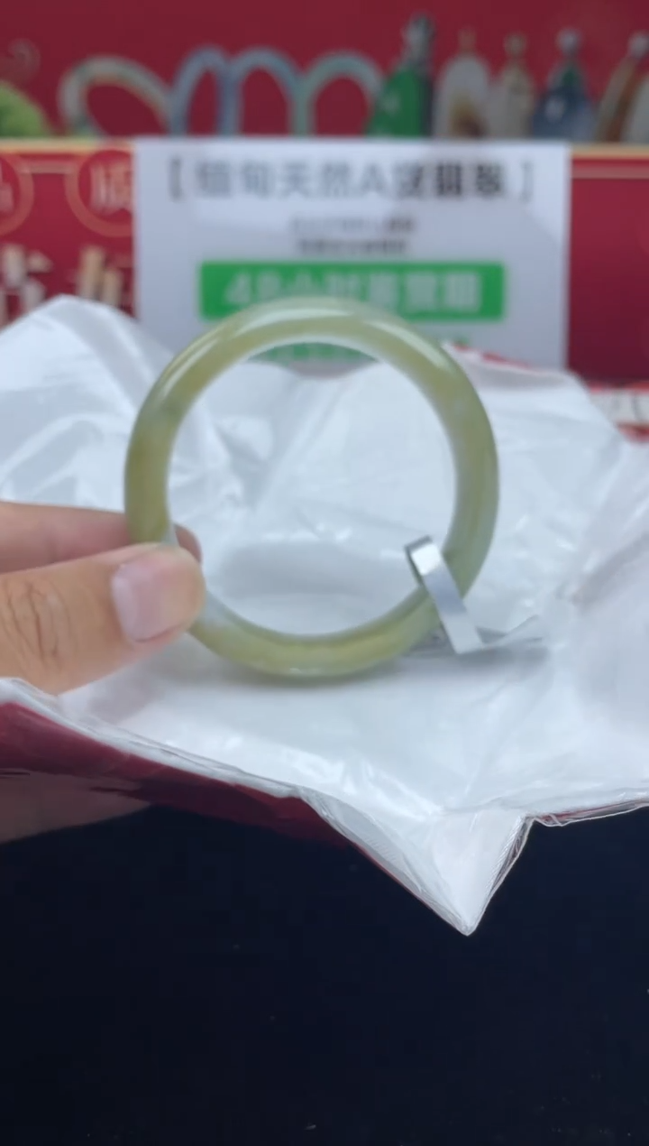 【闪购商品】翡翠手镯未镶嵌手镯9