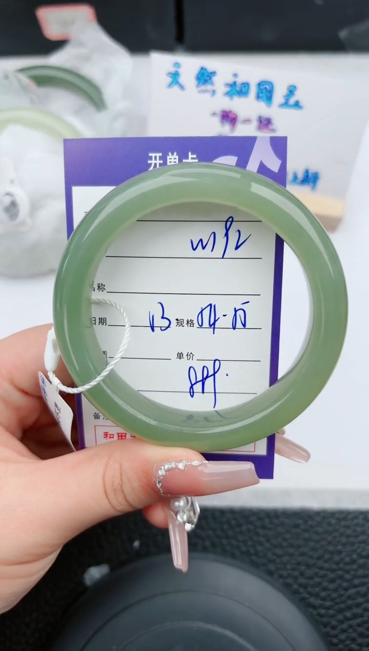 【闪购商品】和田玉手镯未镶嵌192微色差T1