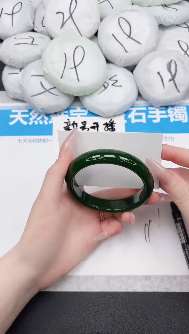 东凌女款手镯158-63