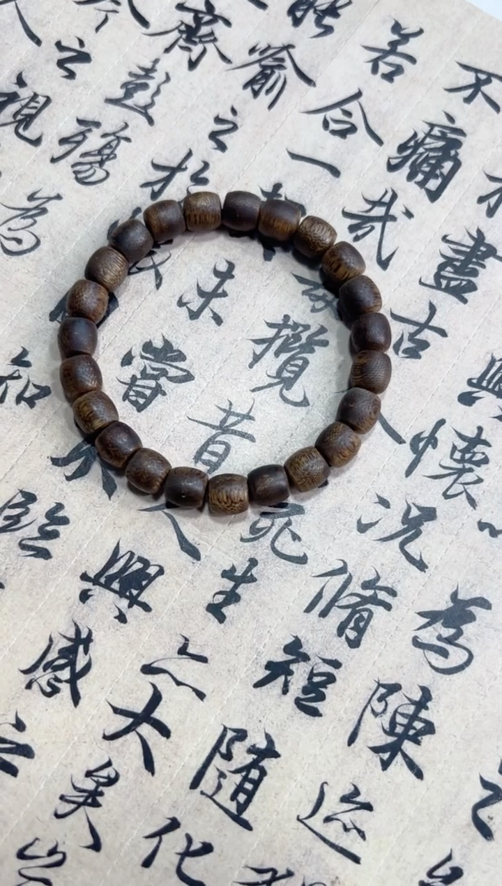 沉香沉香碎屑DF-0804陆河福利款鼓珠单圈 随行多样性发一