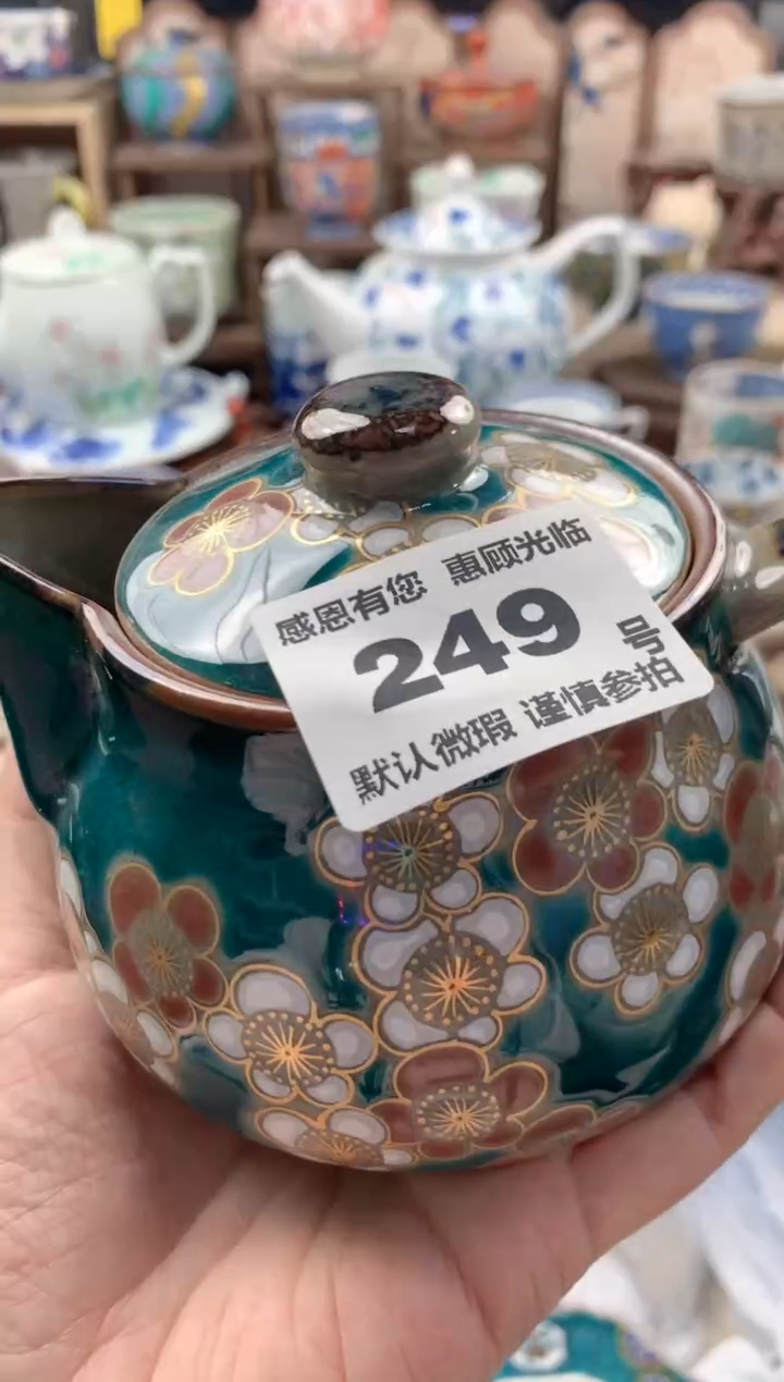 瓷片艺****赫249号九姑娘工艺品瓷器