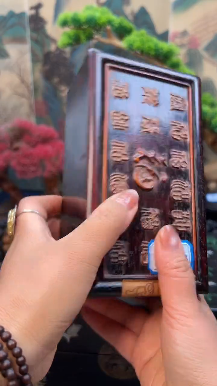 木礼盒妍妍好物精选推荐编号513