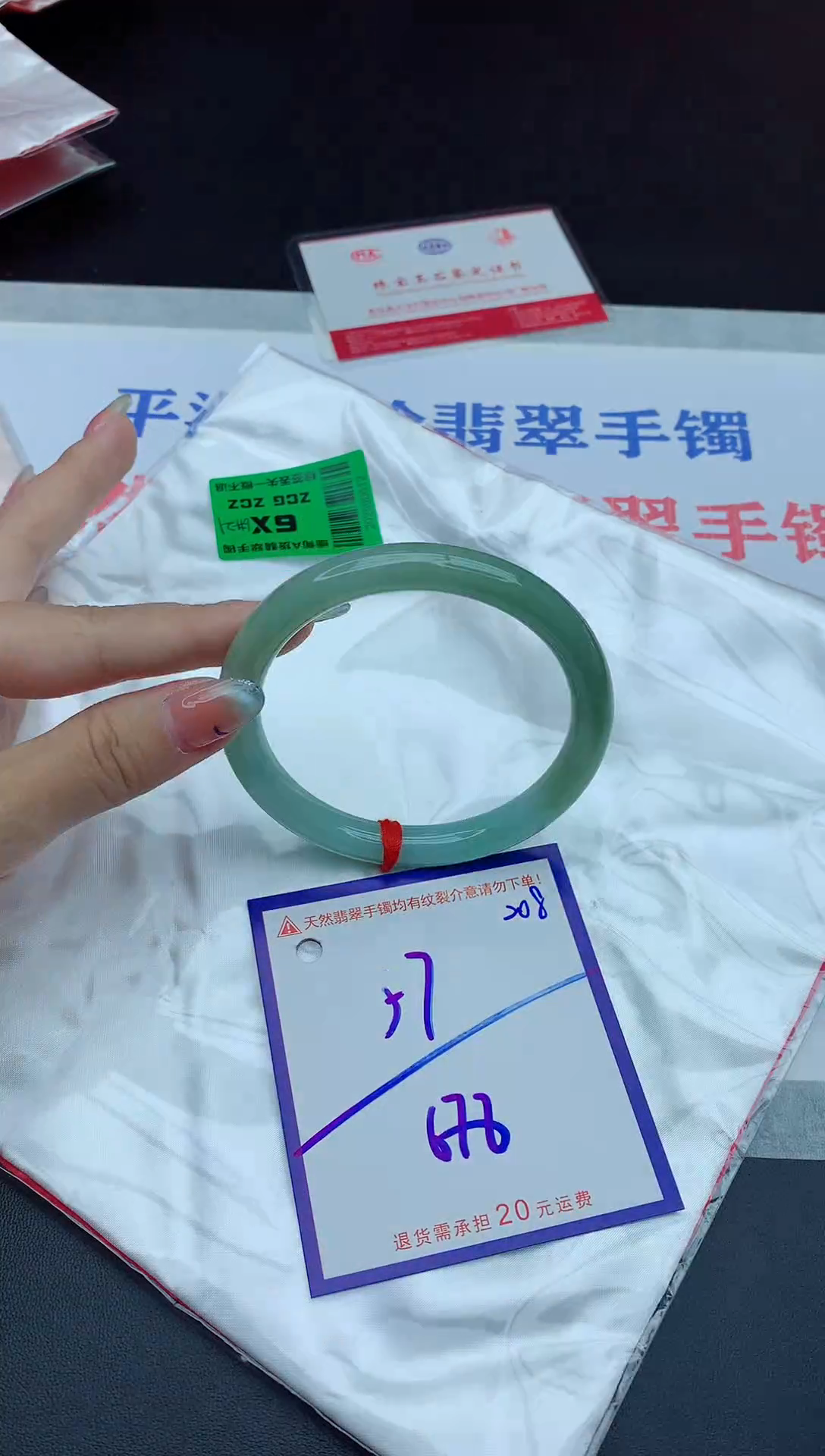 未镶嵌手镯翡翠11111111