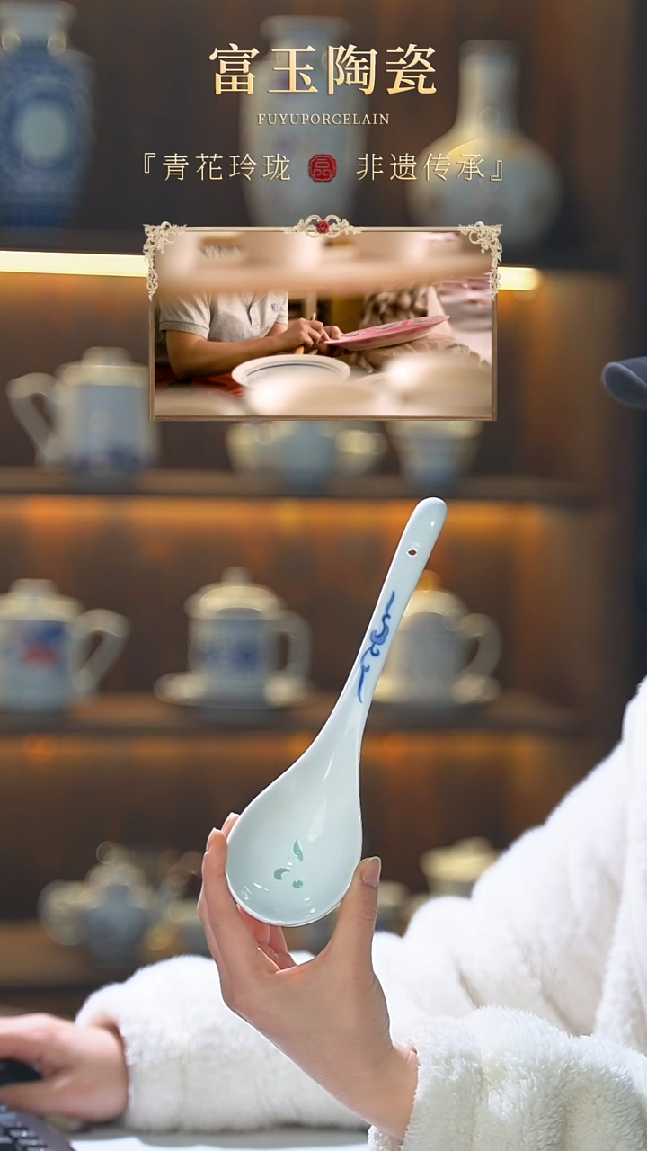 【闪购商品】白瓷青花玲珑大汤勺