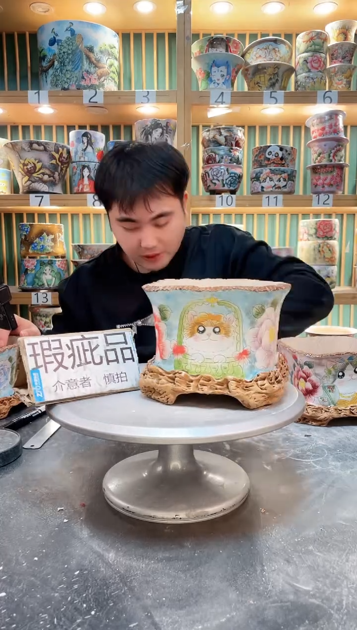 【闪购商品】默认微瑕一物一拍0304-267