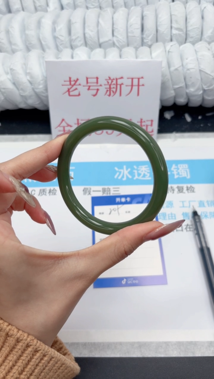 【闪购商品】石英质玉手镯未镶嵌205-61.1小波