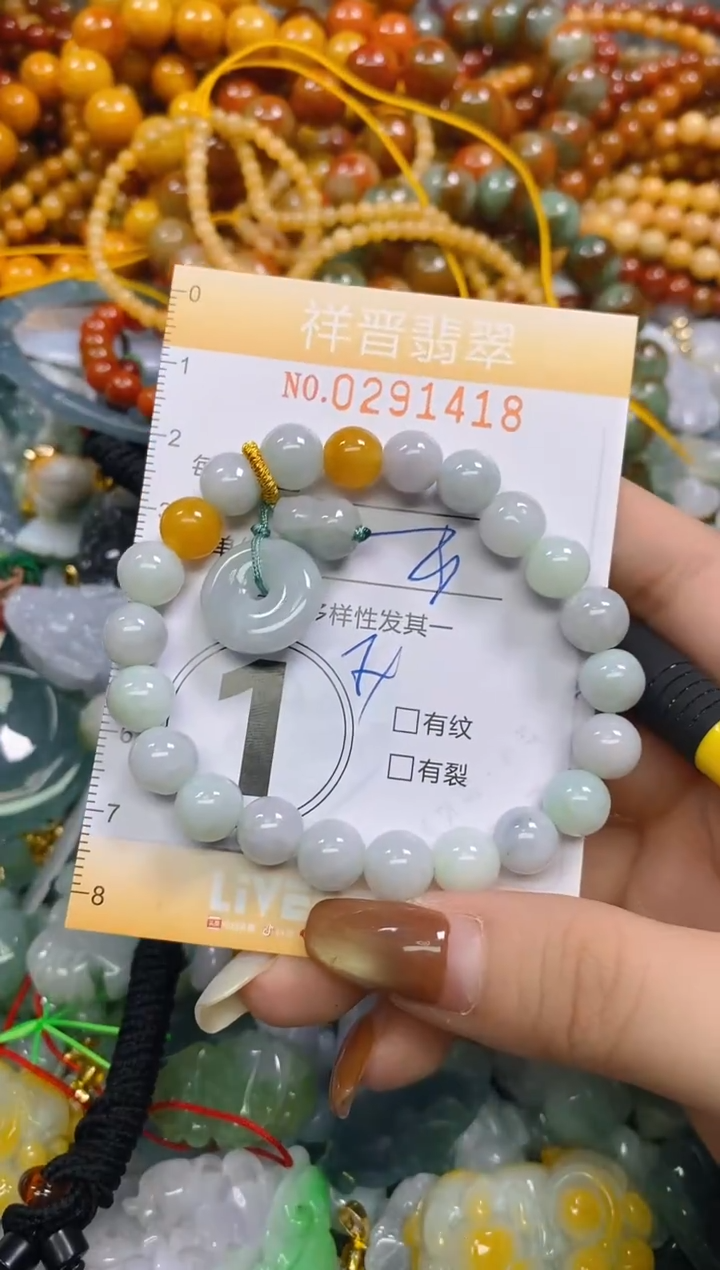 颈饰未镶嵌翡翠闪购0291418