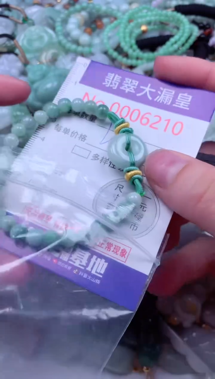 吊坠(不含链)未镶嵌翡翠6210