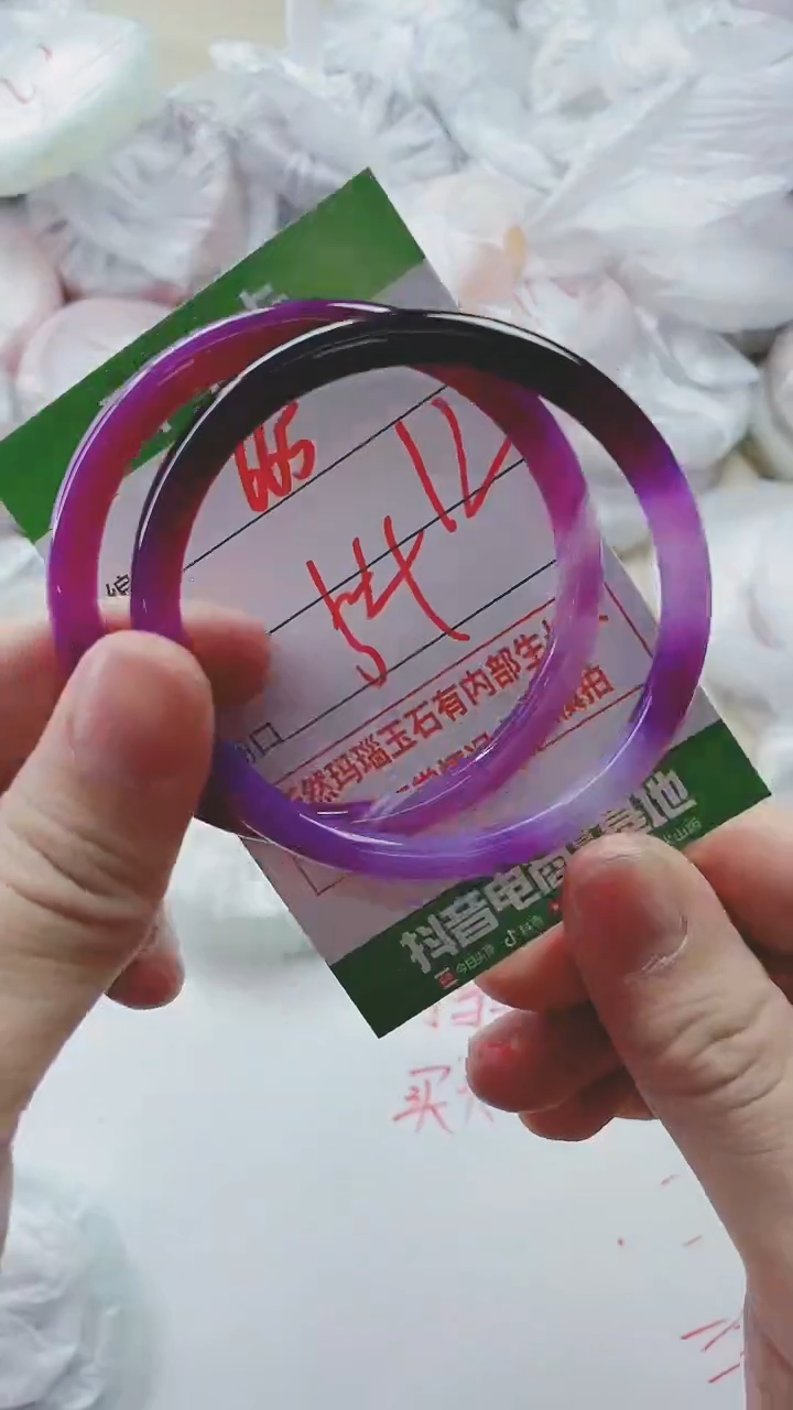 【闪购商品】玛瑙/玉髓手镯未镶嵌665