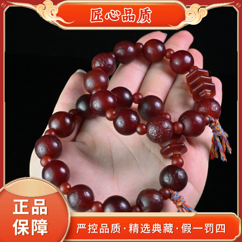 【金凤凰珠宝】MS2933--卡13mm左右-玛瑙手串-多样性只发一件