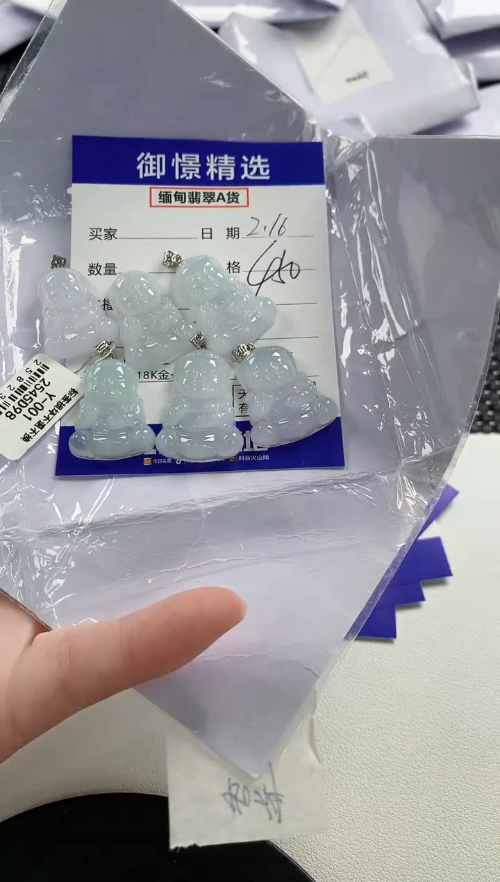 【闪购商品】翡翠颈饰18K金镶嵌53多样性发货其一