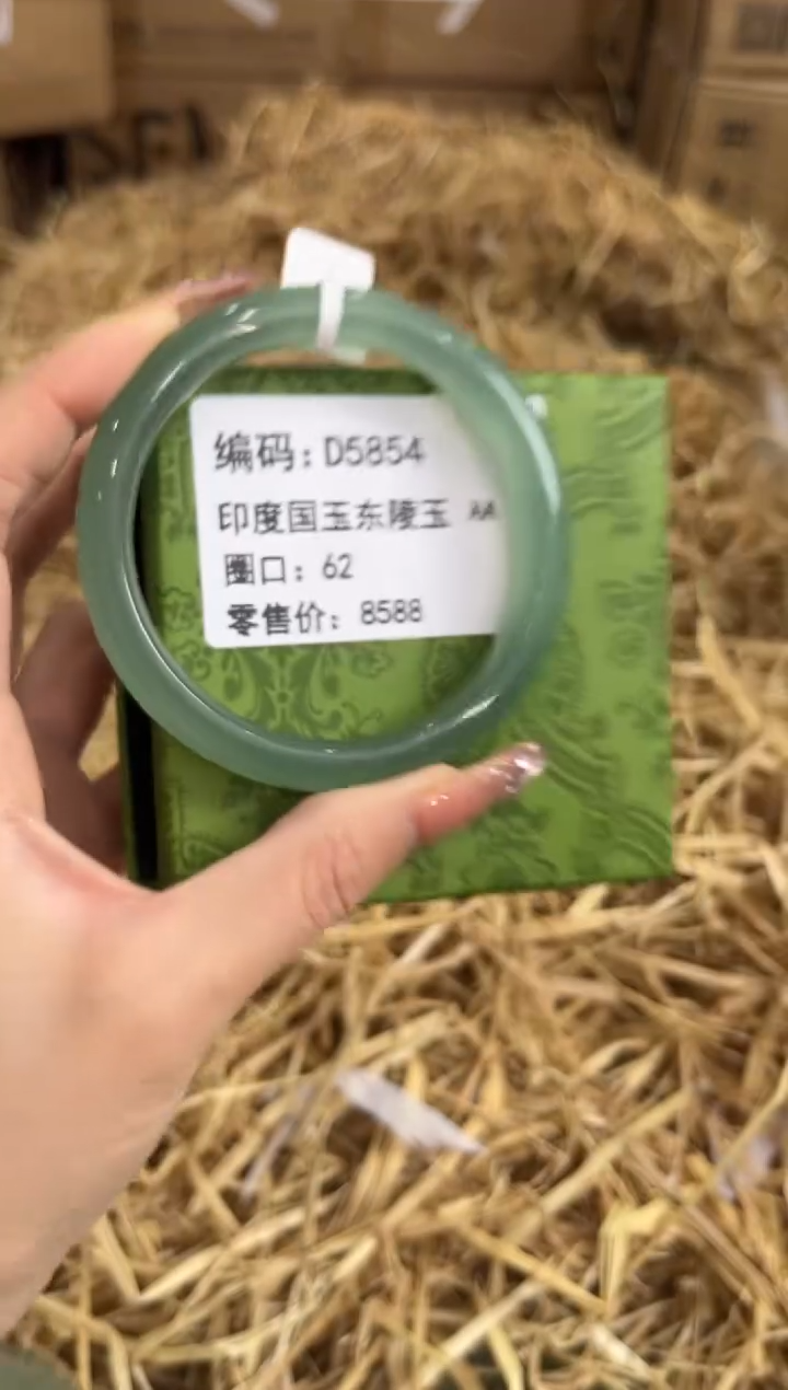 未镶嵌手镯石英质玉D5854