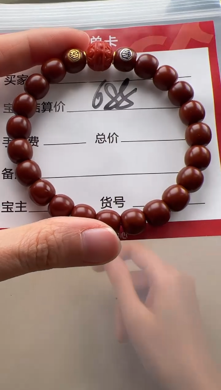 【闪购商品】猴头核桃手串手串手串多样性发货