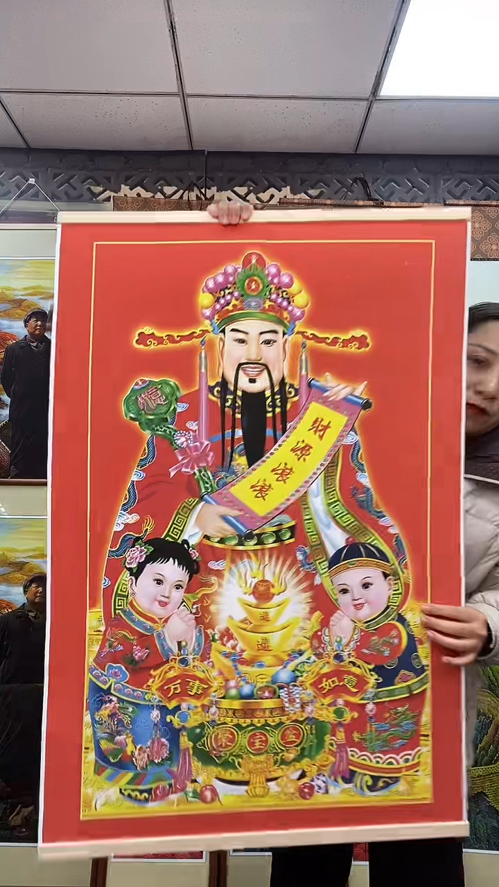 竖款年画财神60*90