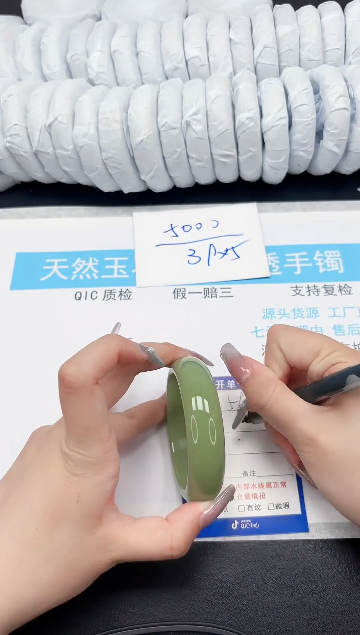 【闪购商品】石英质玉手镯未镶嵌59-56.5